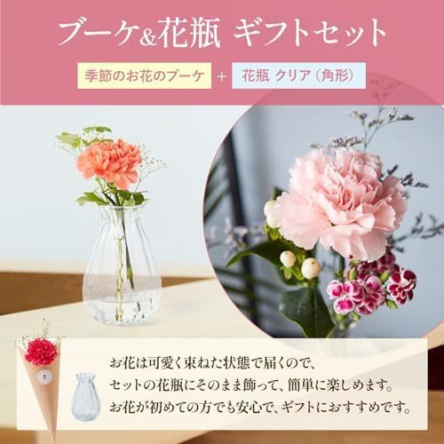 お花3本と花瓶セット(クリア02) Happy Birthday カード付き