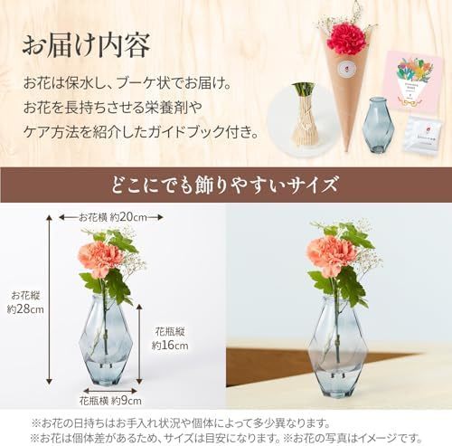 お花3本と花瓶セット(ブラック ひし形) Happy Birthday カード付き