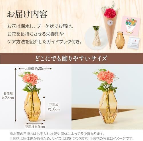 お花3本と花瓶セット(ブラウン ひし形) Happy Birthday カード付き