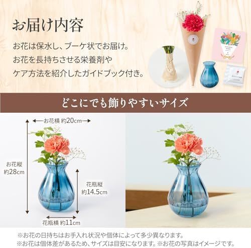 お花3本と花瓶セット(ブルー 丸型) Happy Birthday カード付き