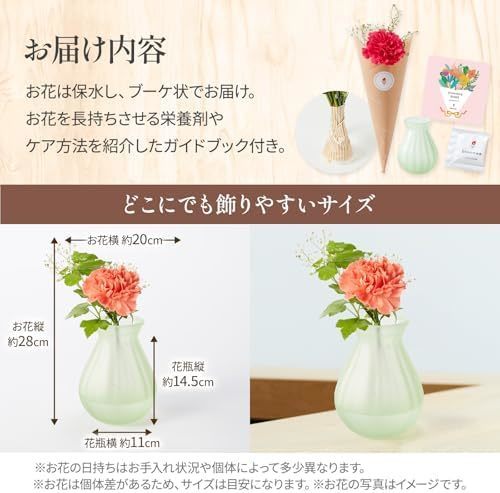 お花3本と花瓶セット(グリーンマット 丸型) Happy Birthday カード付き