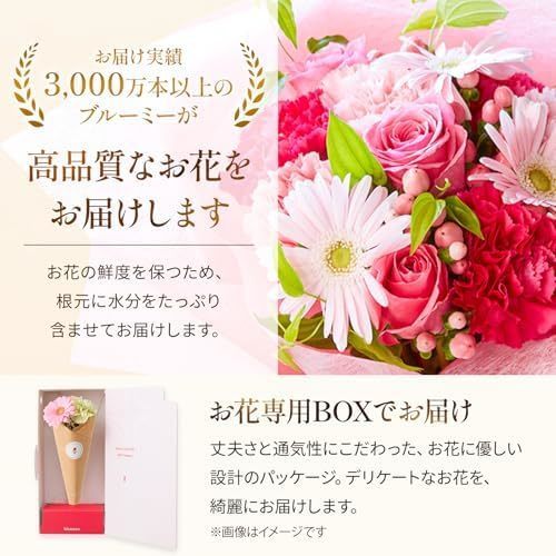 お花4本と花瓶セット(ブラック ひし形) Happy Birthday カード付き