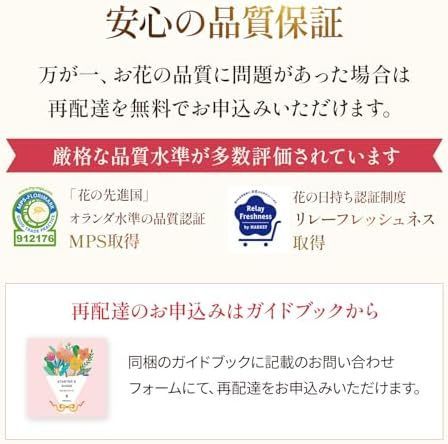 お花4本と花瓶セット(ブラウン ひし形) Happy Birthday カード付き