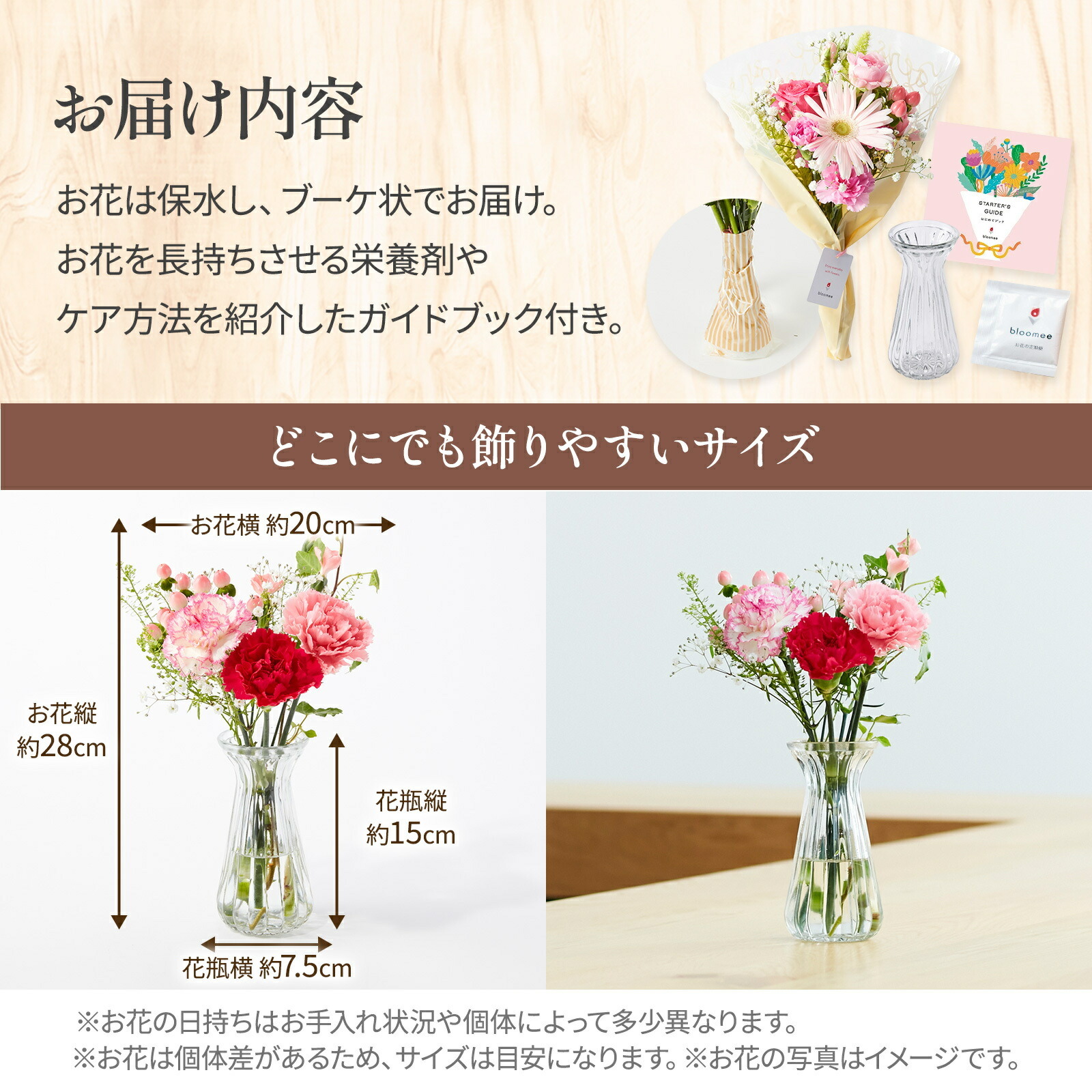 季節のブーケと花瓶のセット(ウェーブグラス) Happy Birthday カード付き