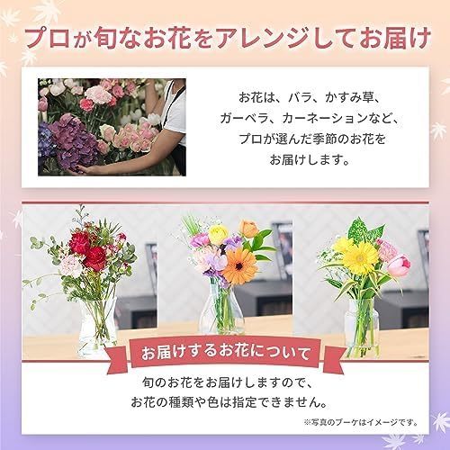 お花8本と花瓶セット(クリア2) Happy Birthday カード付き