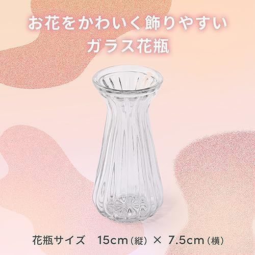 お花8本と花瓶セット(クリア2) Happy Birthday カード付き