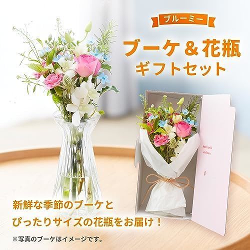お花8本と花瓶セット(クリア2) Happy Birthday カード付き