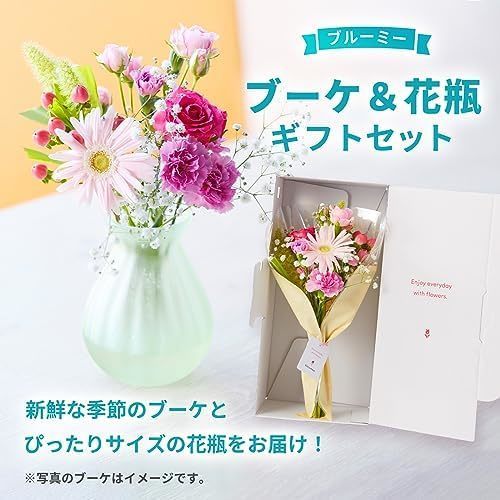 お花と花瓶セット(グリーンマット 丸型) Happy Birthday カード付き