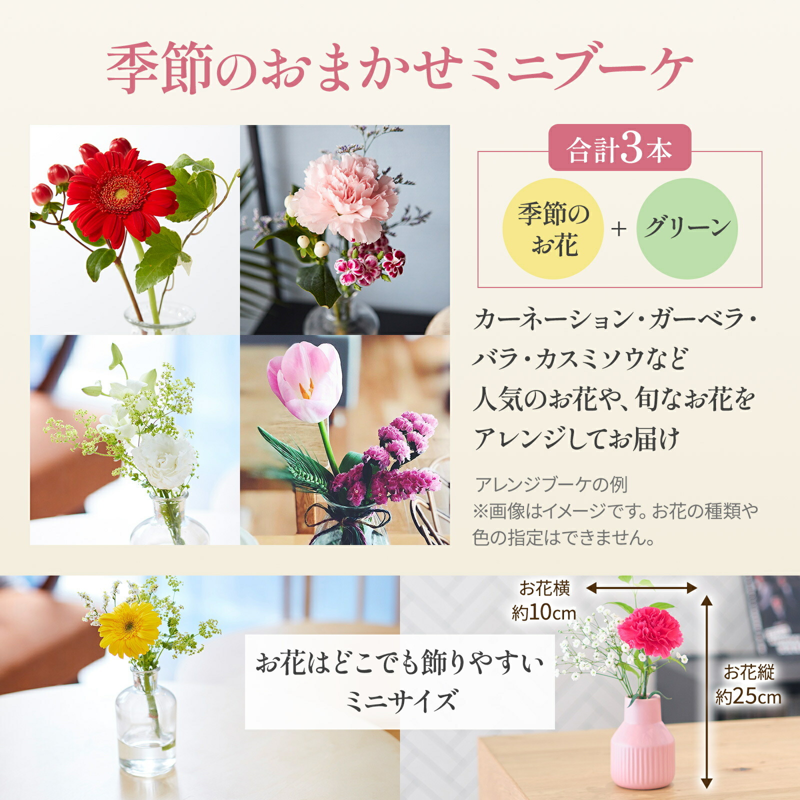 おさるのジョージ スイーツとお花3本セット Happy Birthday カード付き