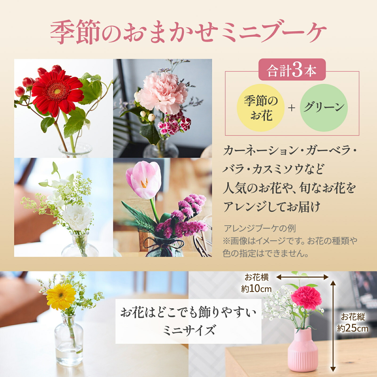 ゴディバアソートメントクッキーとお花3本 Happy Birthday カード付き