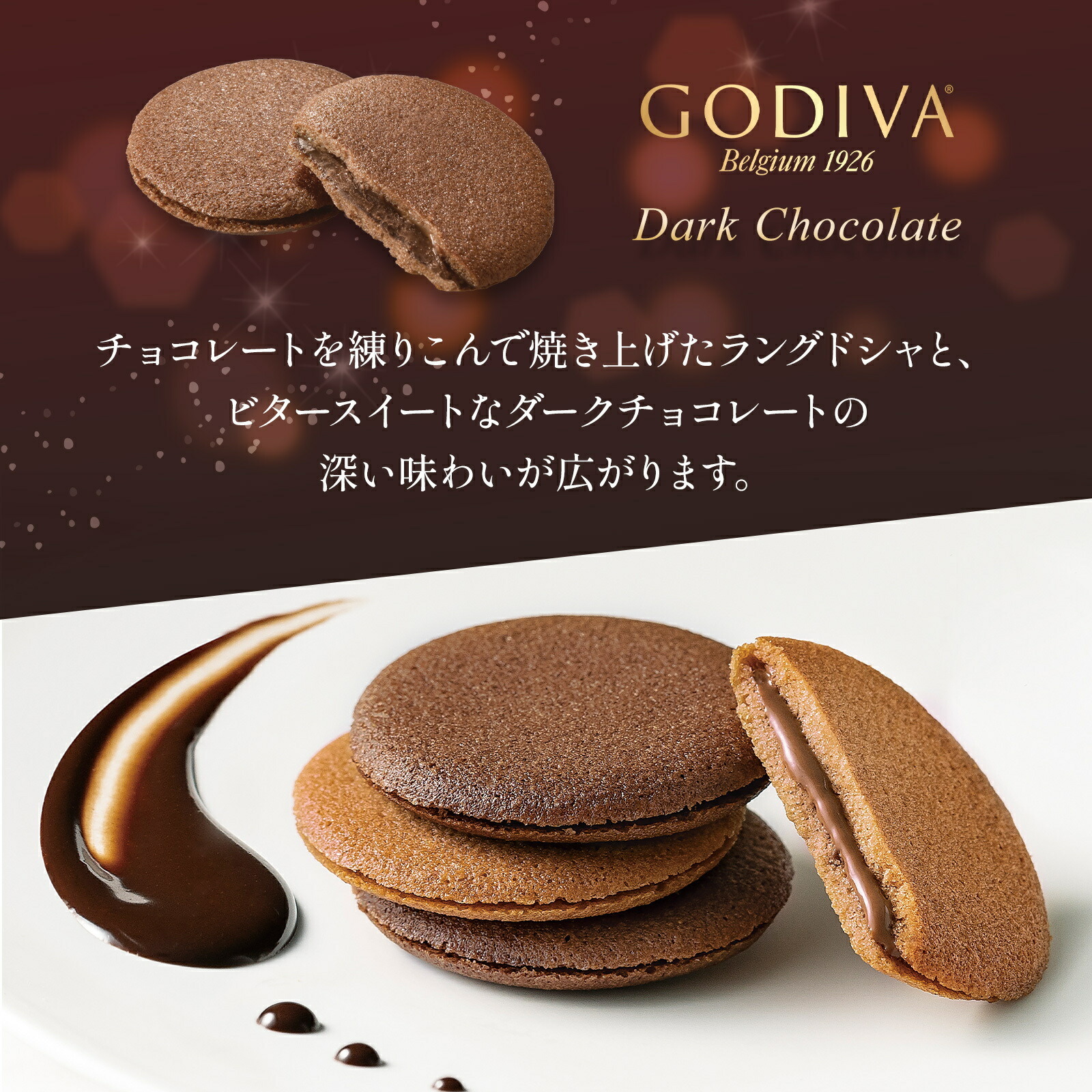 ゴディバダークチョコレートクッキーとお花3本 Happy Birthday カード付き