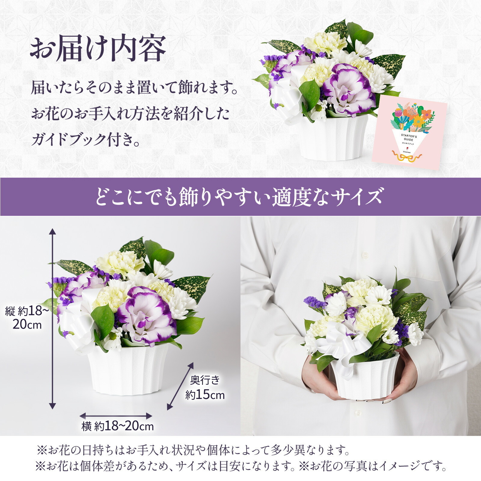 【お盆・初盆】線香付き　アレンジメント(青・紫)XSサイズ