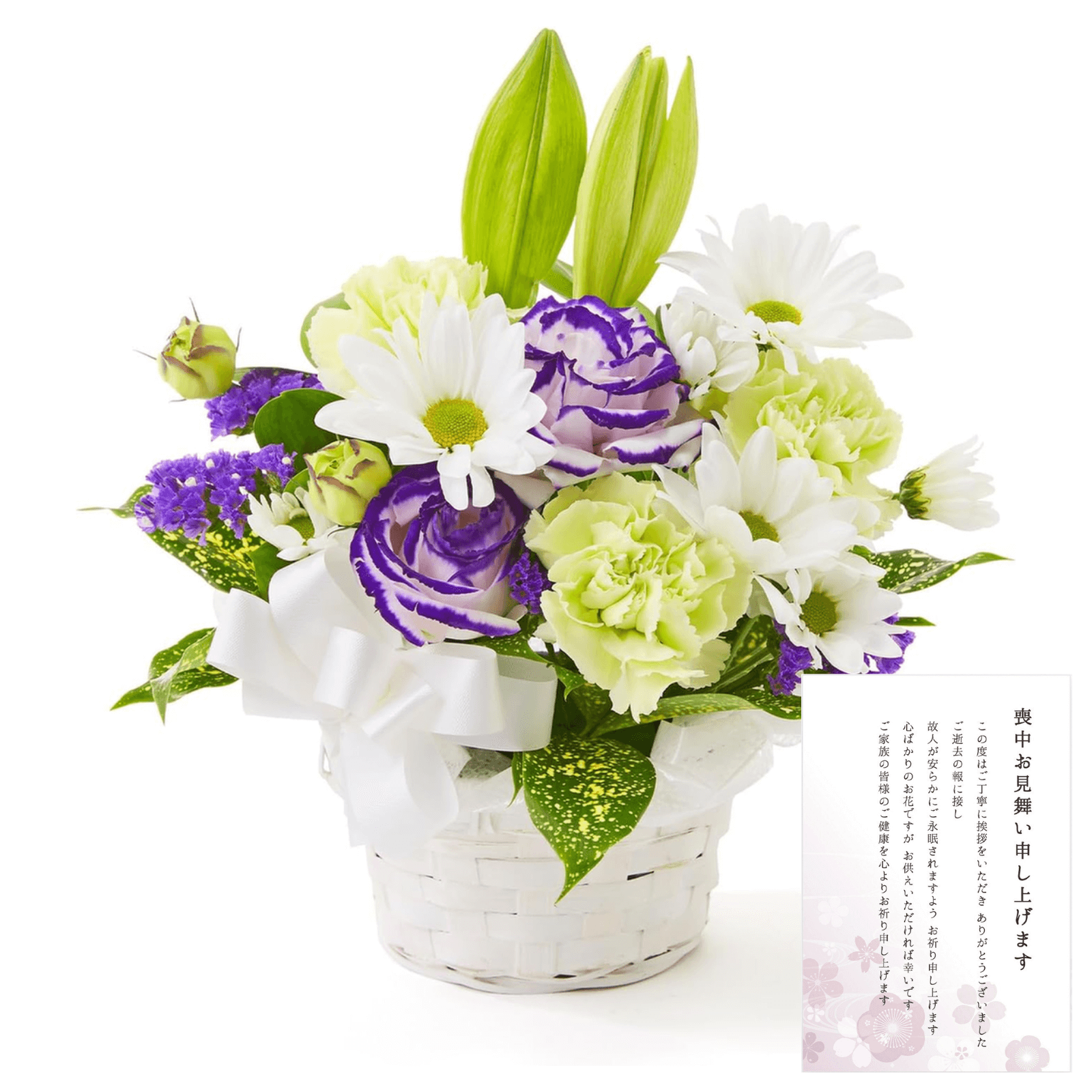 【お悔やみ・お供えの花】アレンジメント(青・紫) Sサイズ　喪中お見舞いカード