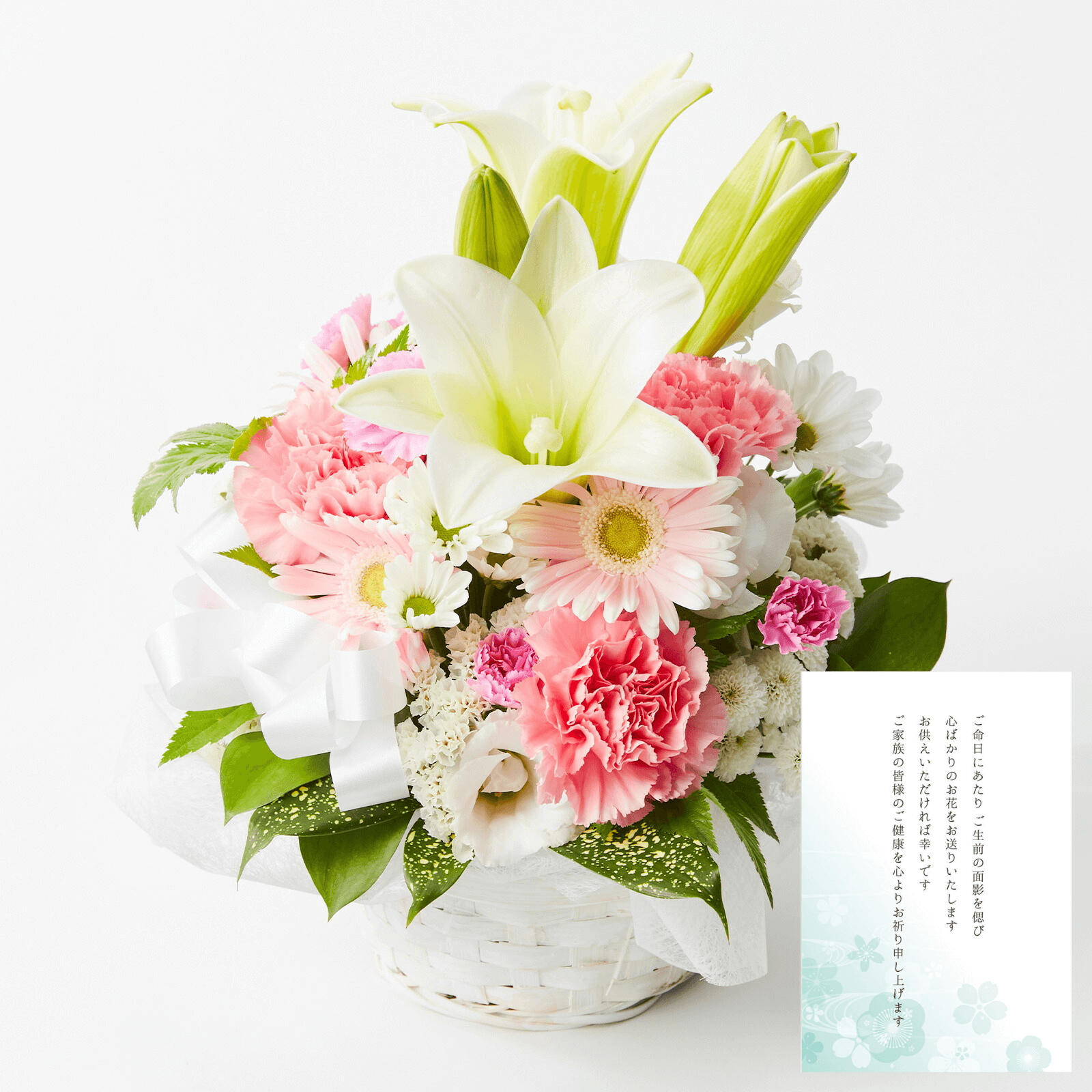 【お悔やみ・お供えの花】アレンジメント(ピンク) Sサイズ　ご命日カード