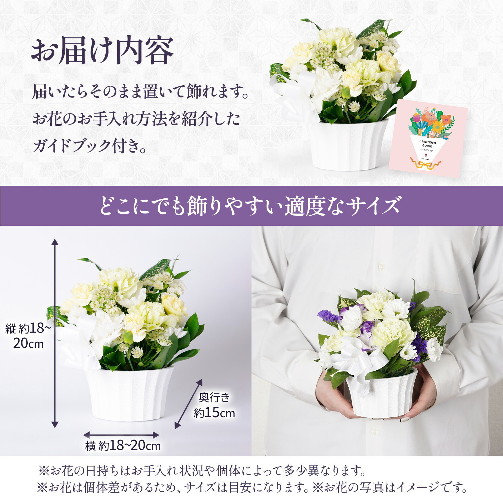【秋のお彼岸】線香付き アレンジメント(おまかせ)XSサイズ