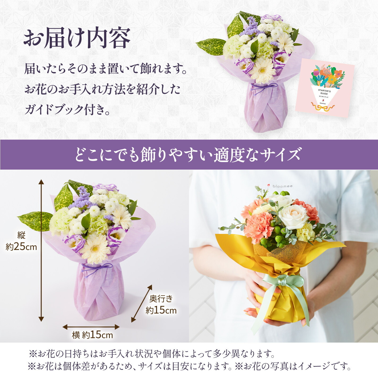 【お盆・初盆】線香付き　お供えの花束(青・紫)Sサイズ