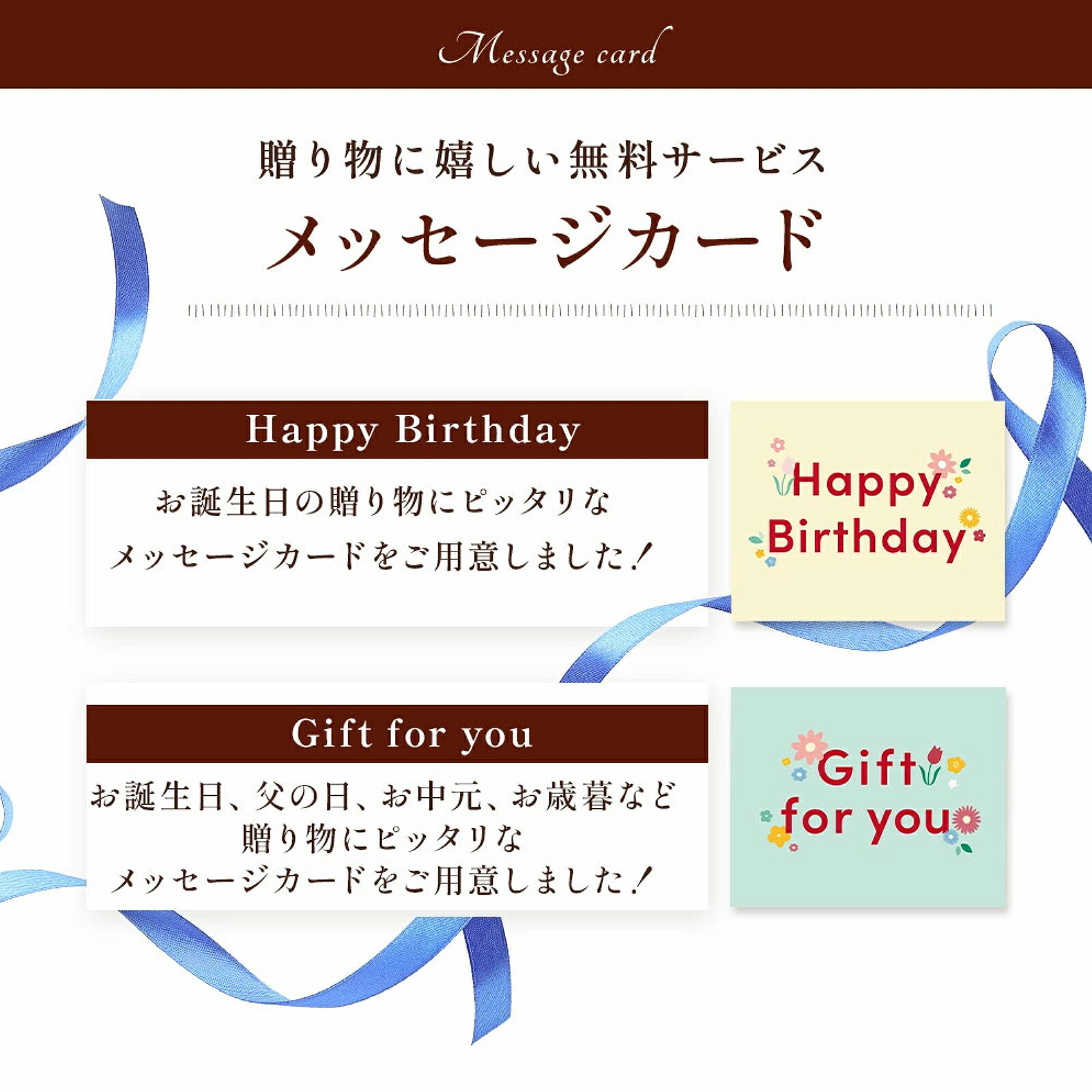 アンリ・シャルパンティエ　プティ・ガトー・アソルティとお花3本セット Happy Birthday カード付き