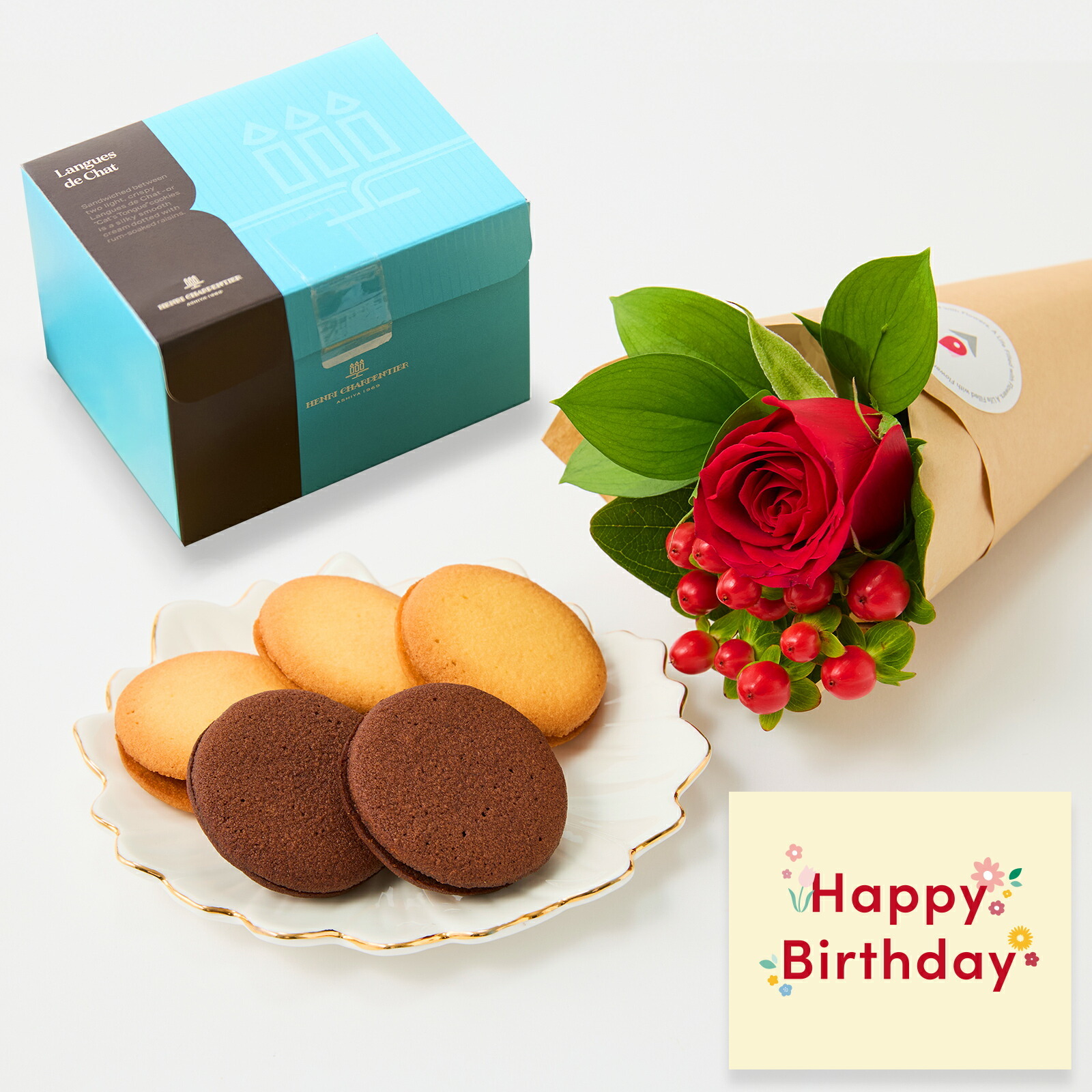 アンリ・シャルパンティエ　ラング・ド・シャとお花3本セット Happy Birthday カード付き