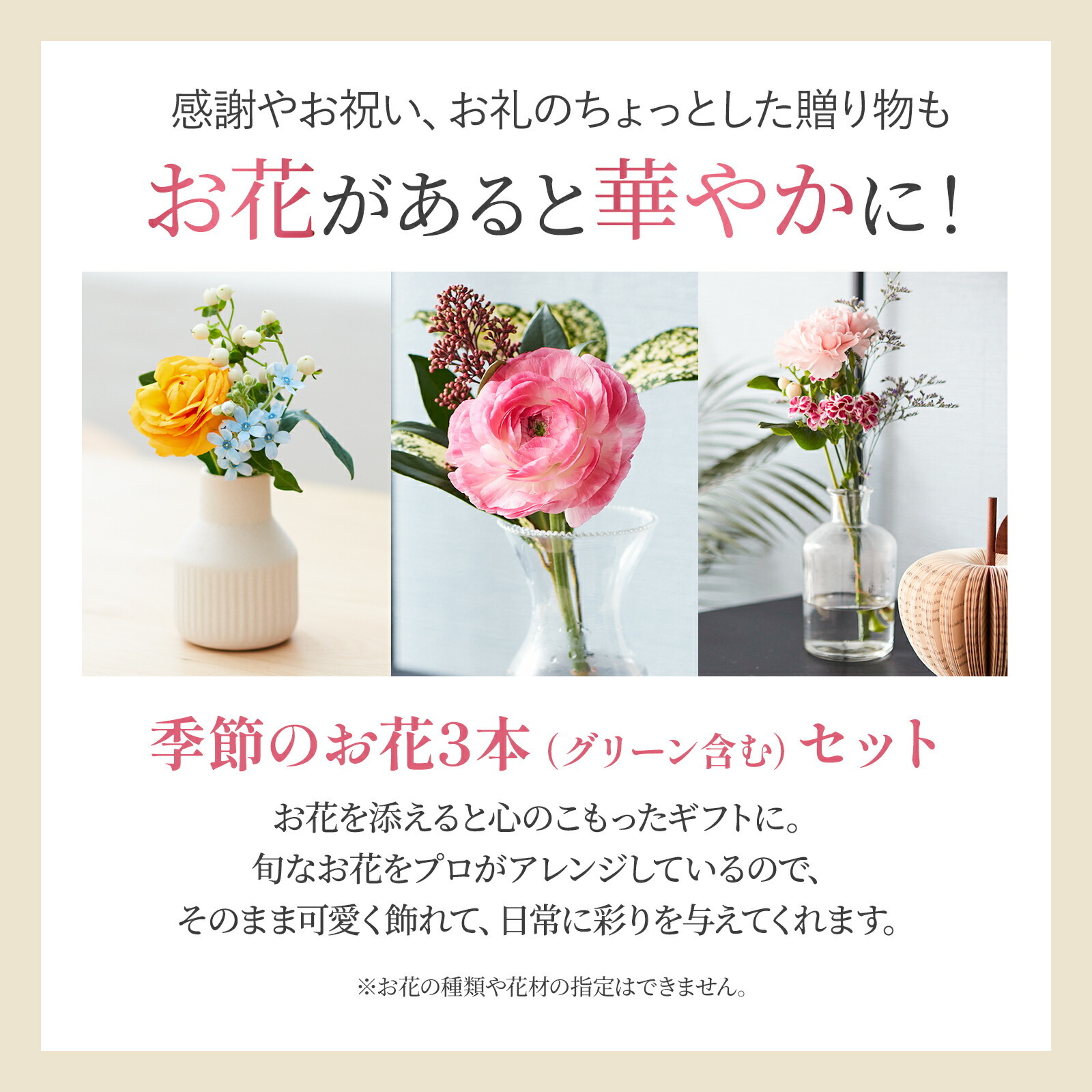 C3(シーキューブ)焼きティラミスとお花3本セット Happy Birthday カード付き