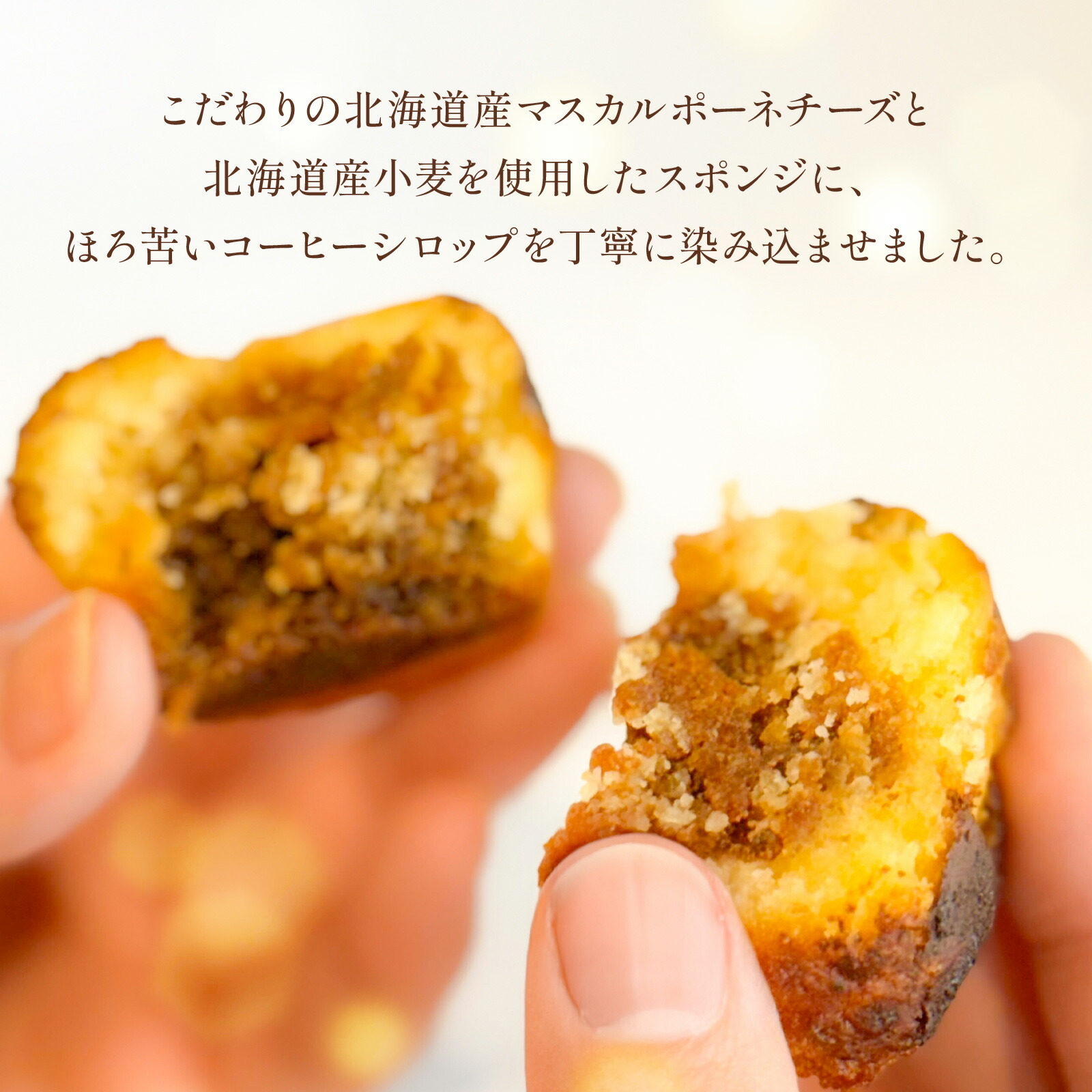 C3(シーキューブ)焼きティラミスとお花4本セット Happy Birthday カード付き