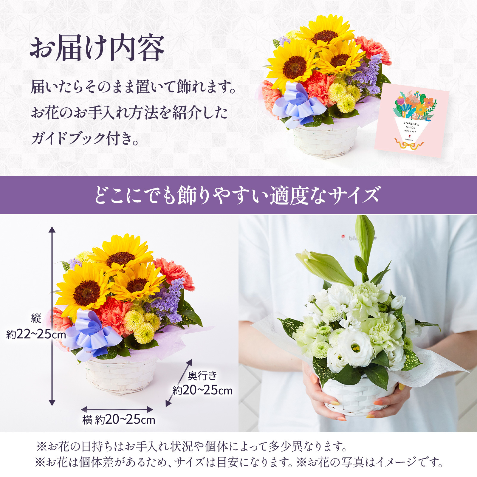 【秋のお彼岸】仏花アレンジメント (ひまわり) Sサイズ