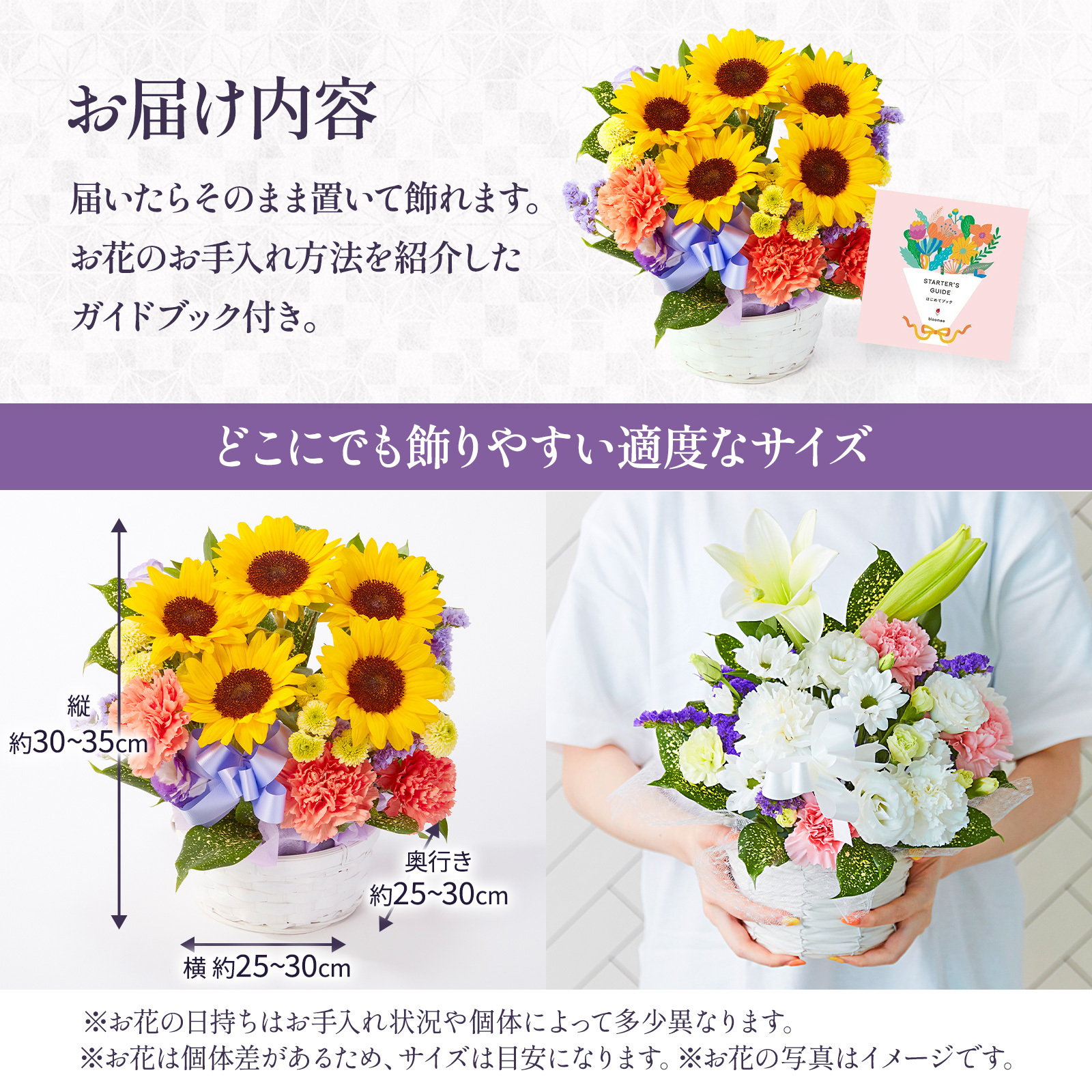 【お盆・初盆】仏花アレンジメント (ひまわり) Mサイズ