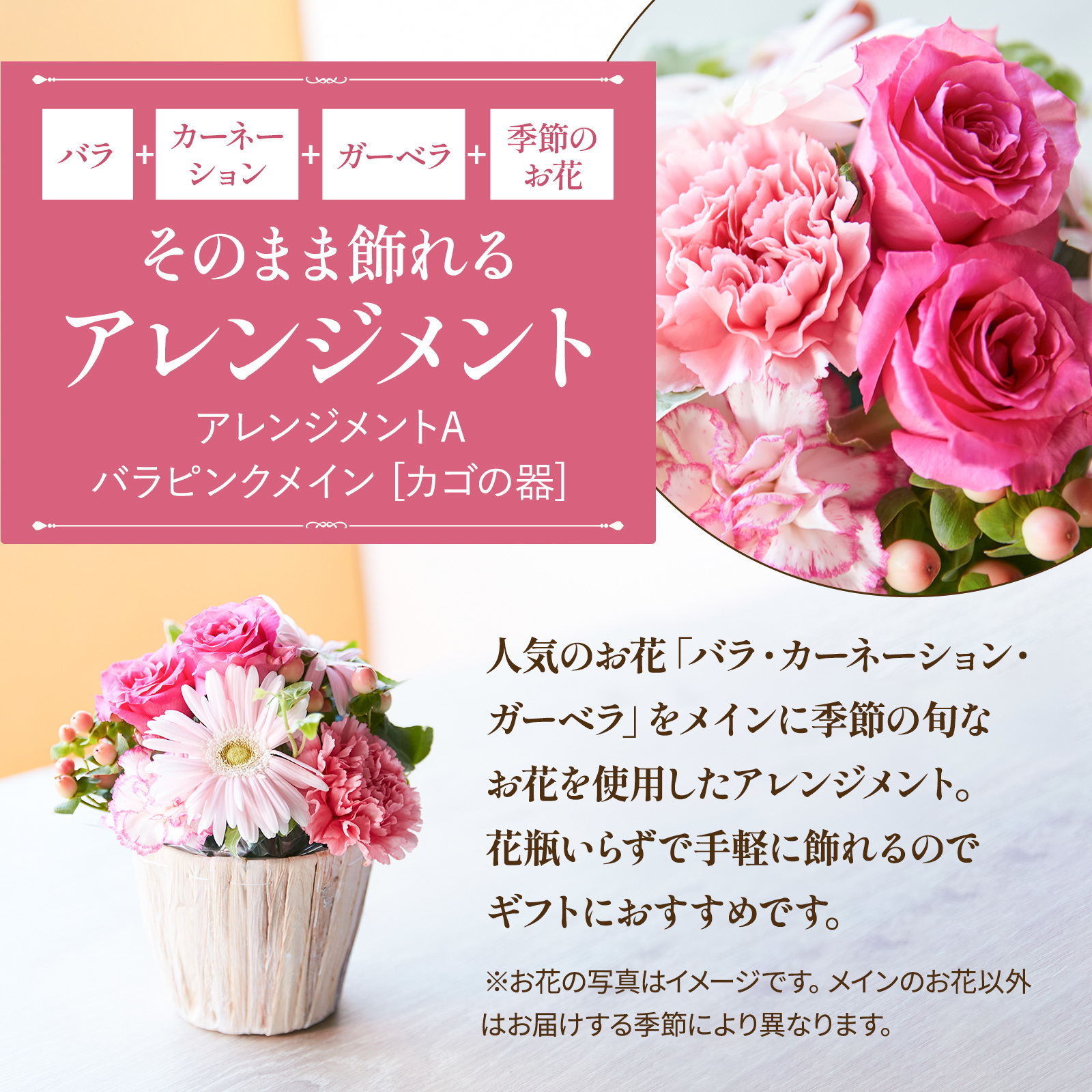 【敬老の日】アレンジメント(ピンク) Sサイズ 敬老の日カード付き