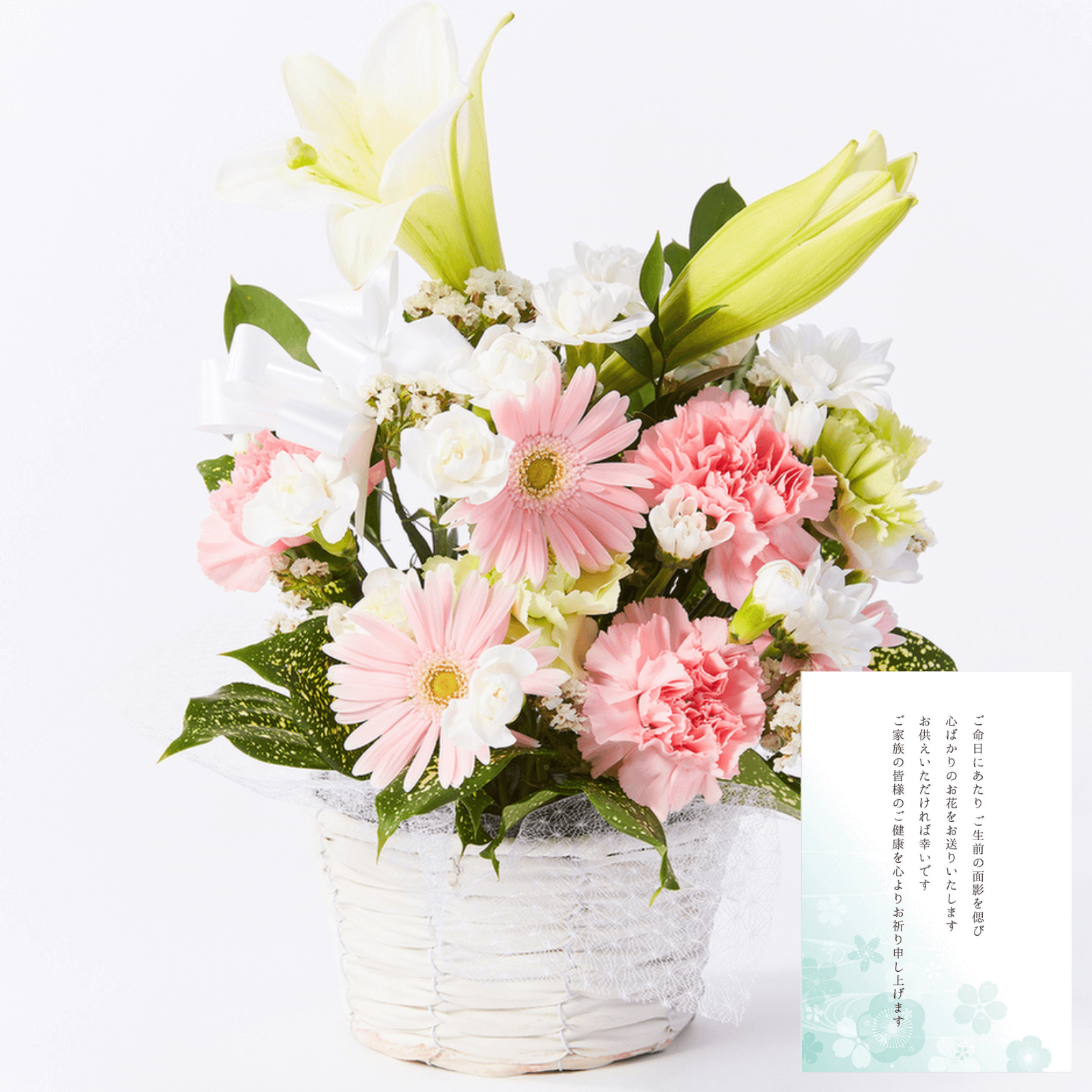 【お悔やみ・お供えの花】アレンジメント(ピンク)Mサイズ　ご命日カード