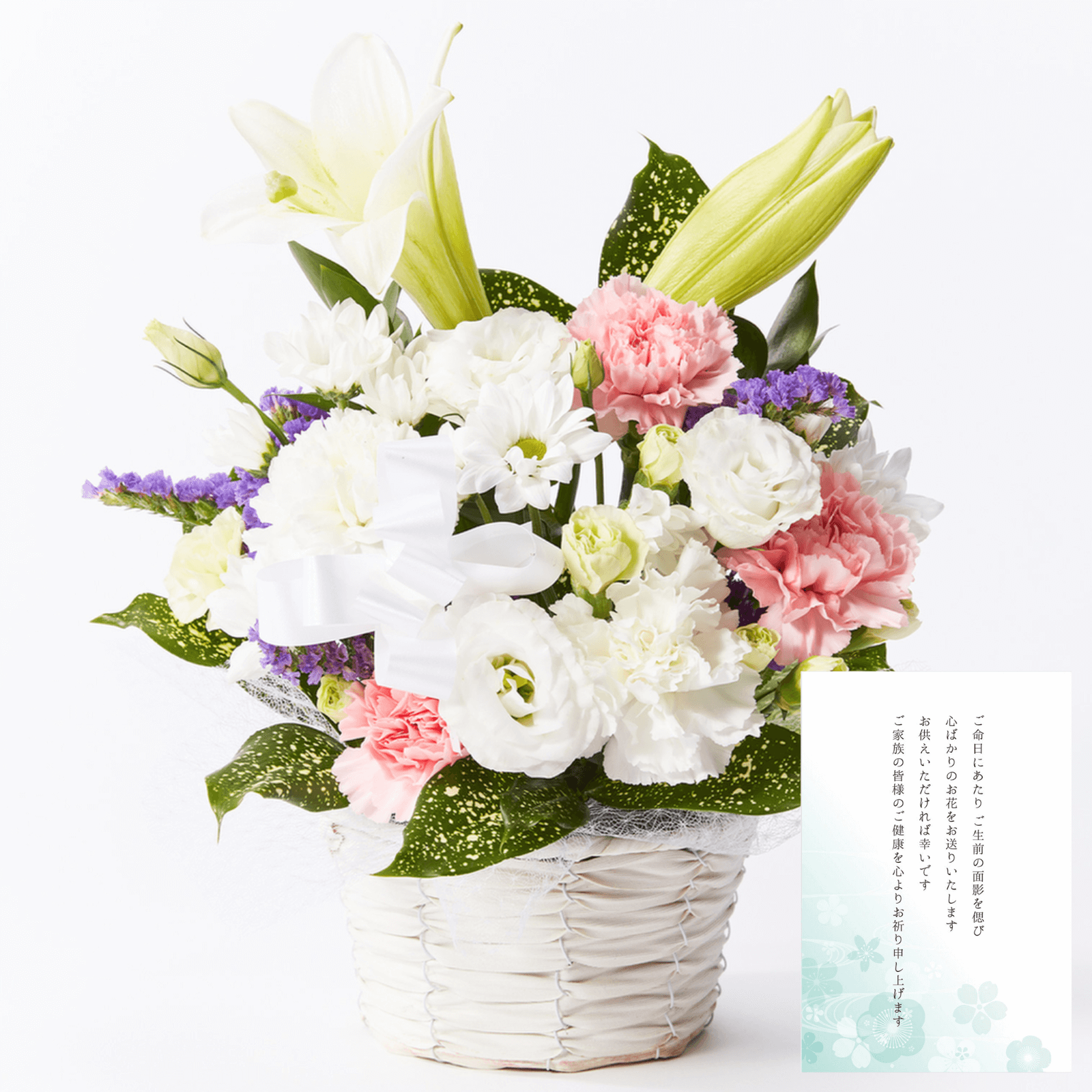 【お悔やみ・お供えの花】アレンジメント(おまかせ)Mサイズ　ご命日カード