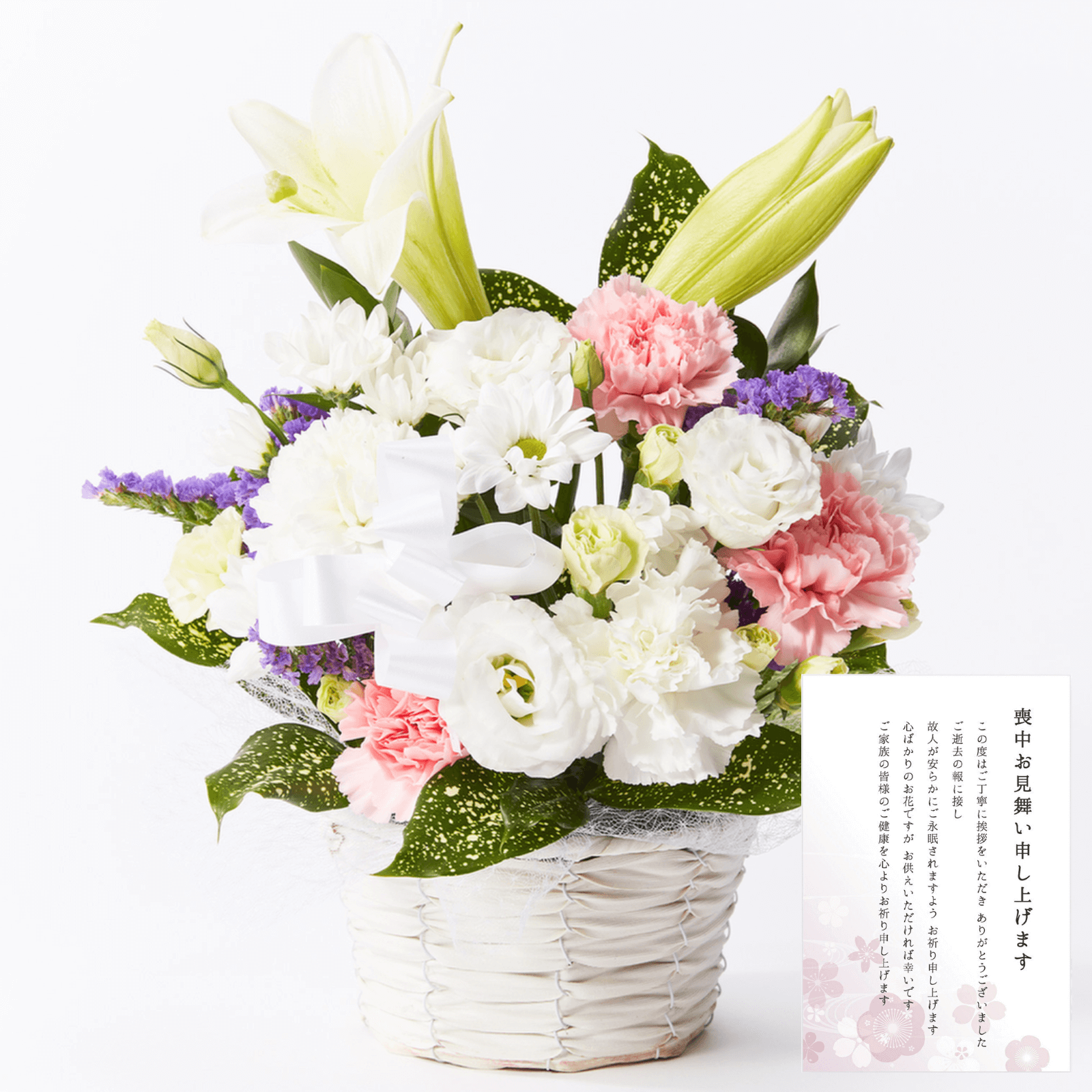 【お悔やみ・お供えの花】アレンジメント(おまかせ)Mサイズ　喪中お見舞いカード