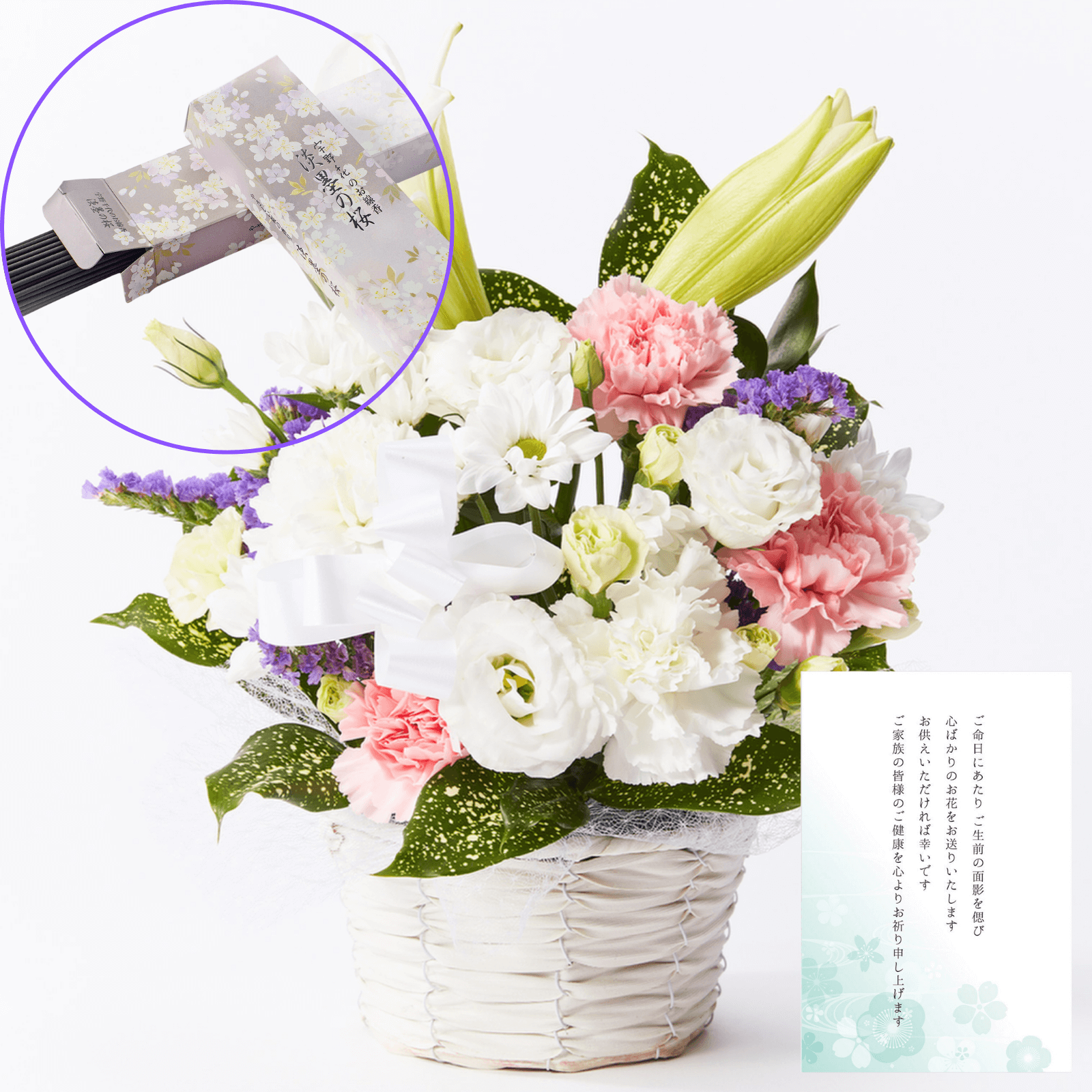 【お悔やみ・お供えの花】線香付き　アレンジメント(おまかせ)Mサイズ　ご命日カード