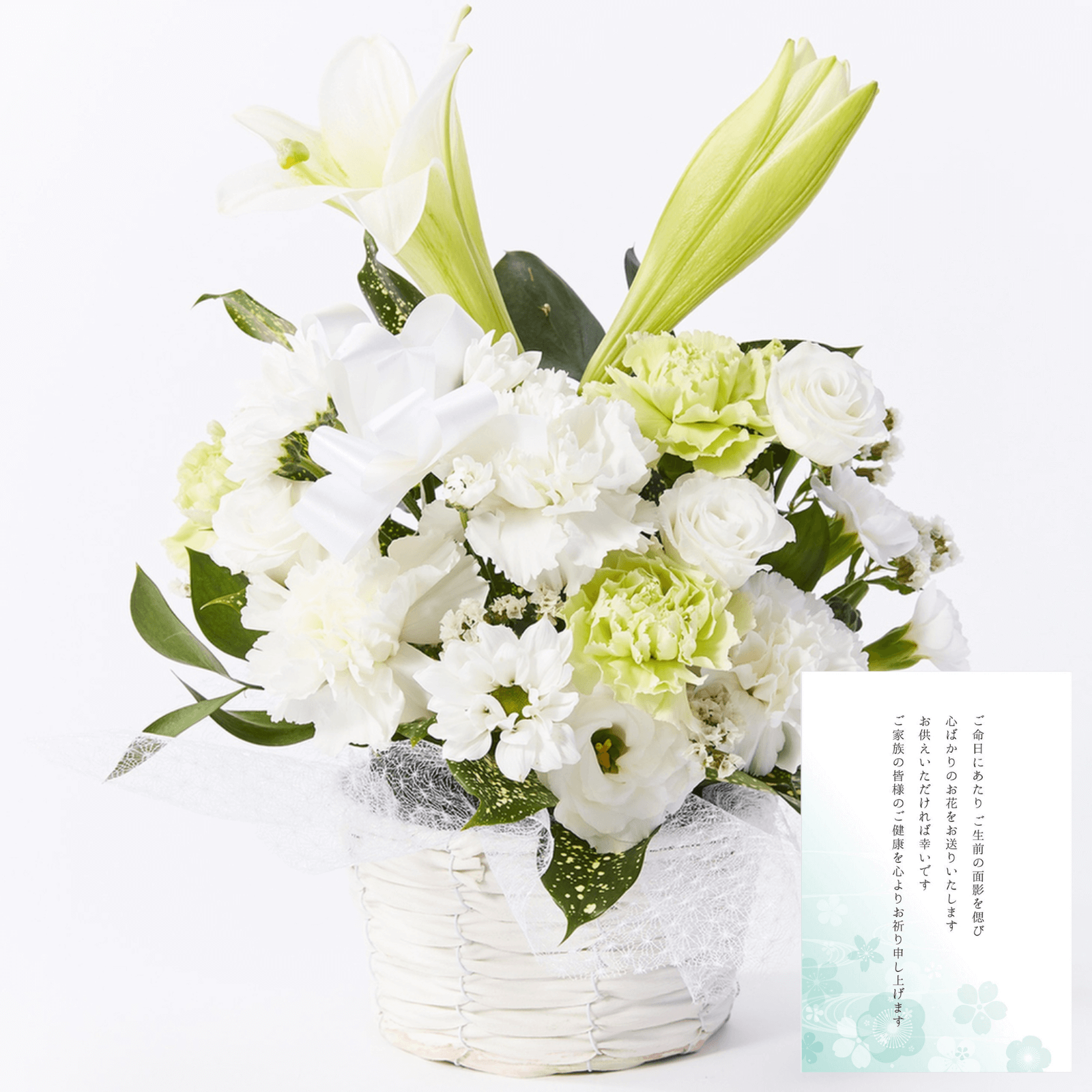 【お悔やみ・お供えの花】アレンジメント(白)Mサイズ　ご命日カード