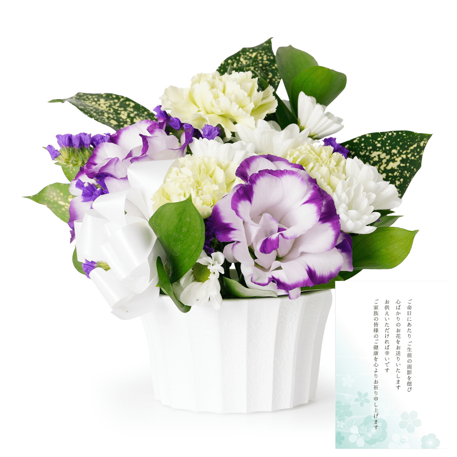 【お悔やみ・お供えの花】アレンジメント(青・紫)XSサイズ　ご命日カード