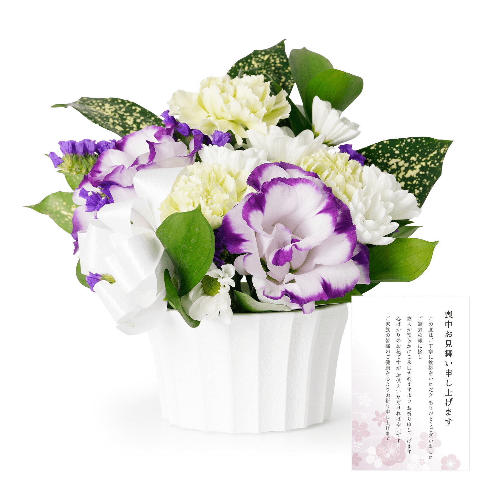 【お悔やみ・お供えの花】アレンジメント(青・紫)XSサイズ　喪中お見舞いカード