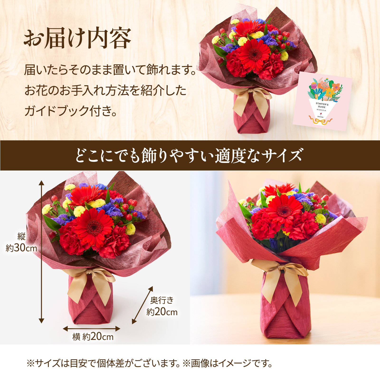 【敬老の日】そのまま飾れる敬老の日ブーケ Mサイズ 敬老の日カード付き