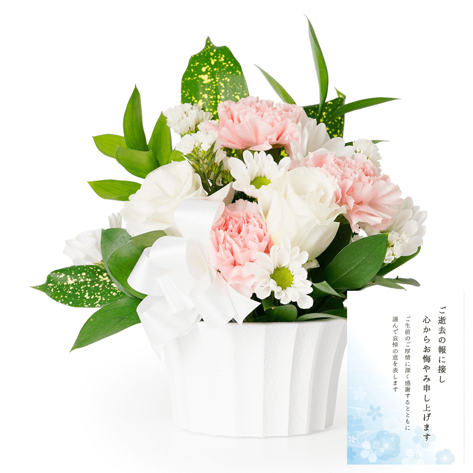 【お悔やみ・お供えの花】アレンジメント(ピンク)XSサイズ　お悔やみ(故人への感謝)カード
