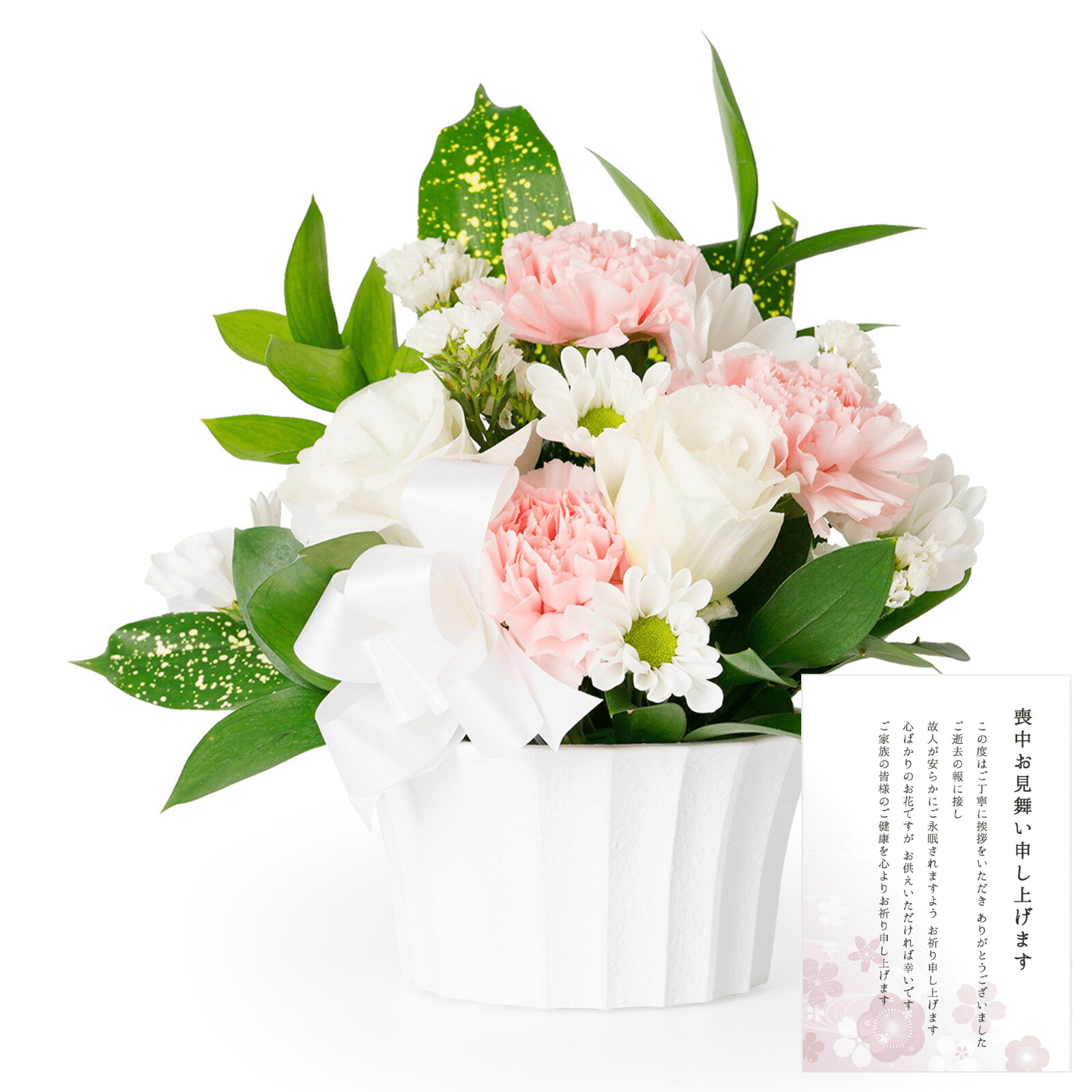 【お悔やみ・お供えの花】アレンジメント(ピンク)XSサイズ　喪中お見舞いカード