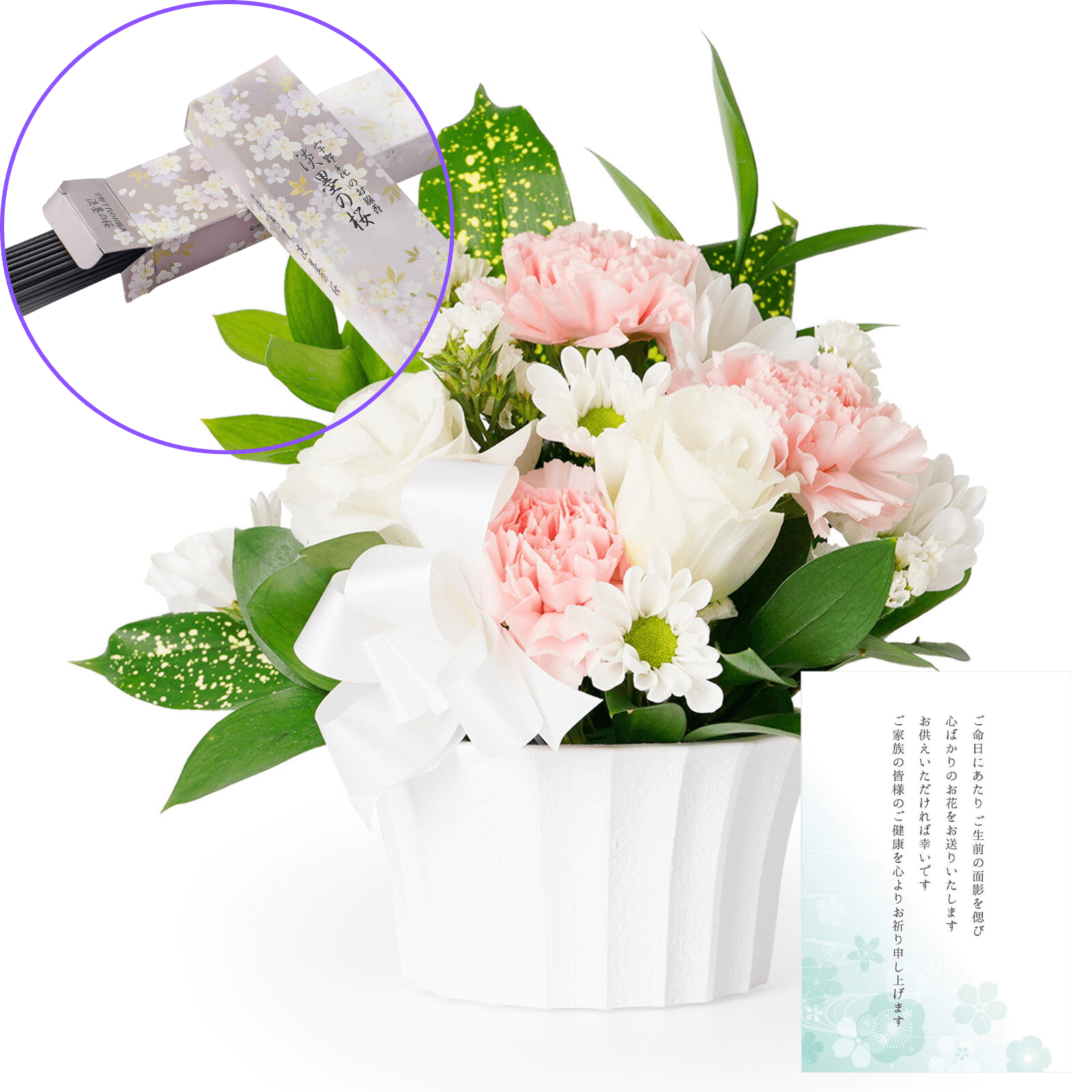 【お悔やみ・お供えの花】線香付き　アレンジメント(ピンク)XSサイズ　ご命日カード