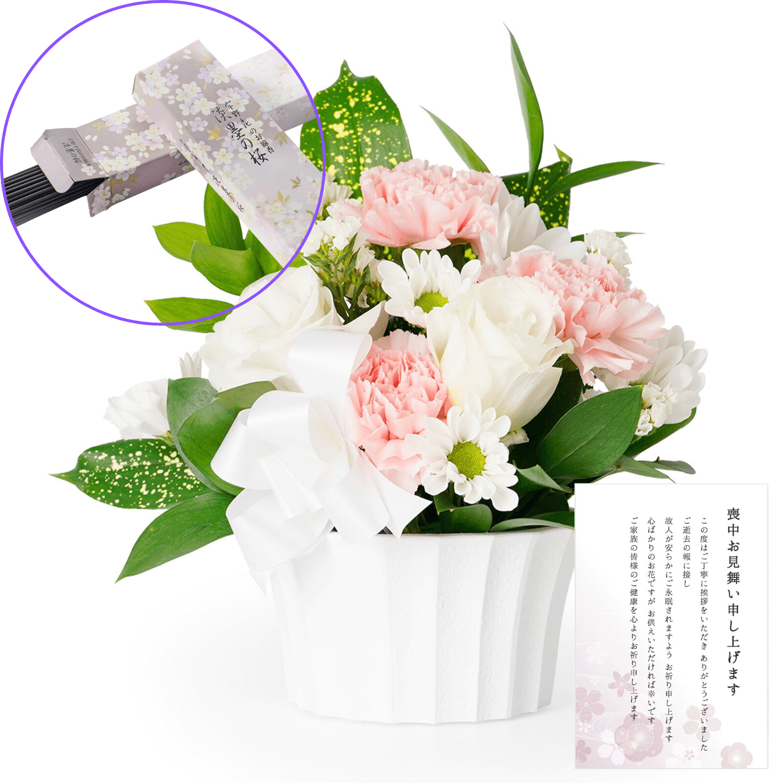 【お悔やみ・お供えの花】線香付き　アレンジメント(ピンク)XSサイズ　喪中お見舞いカード