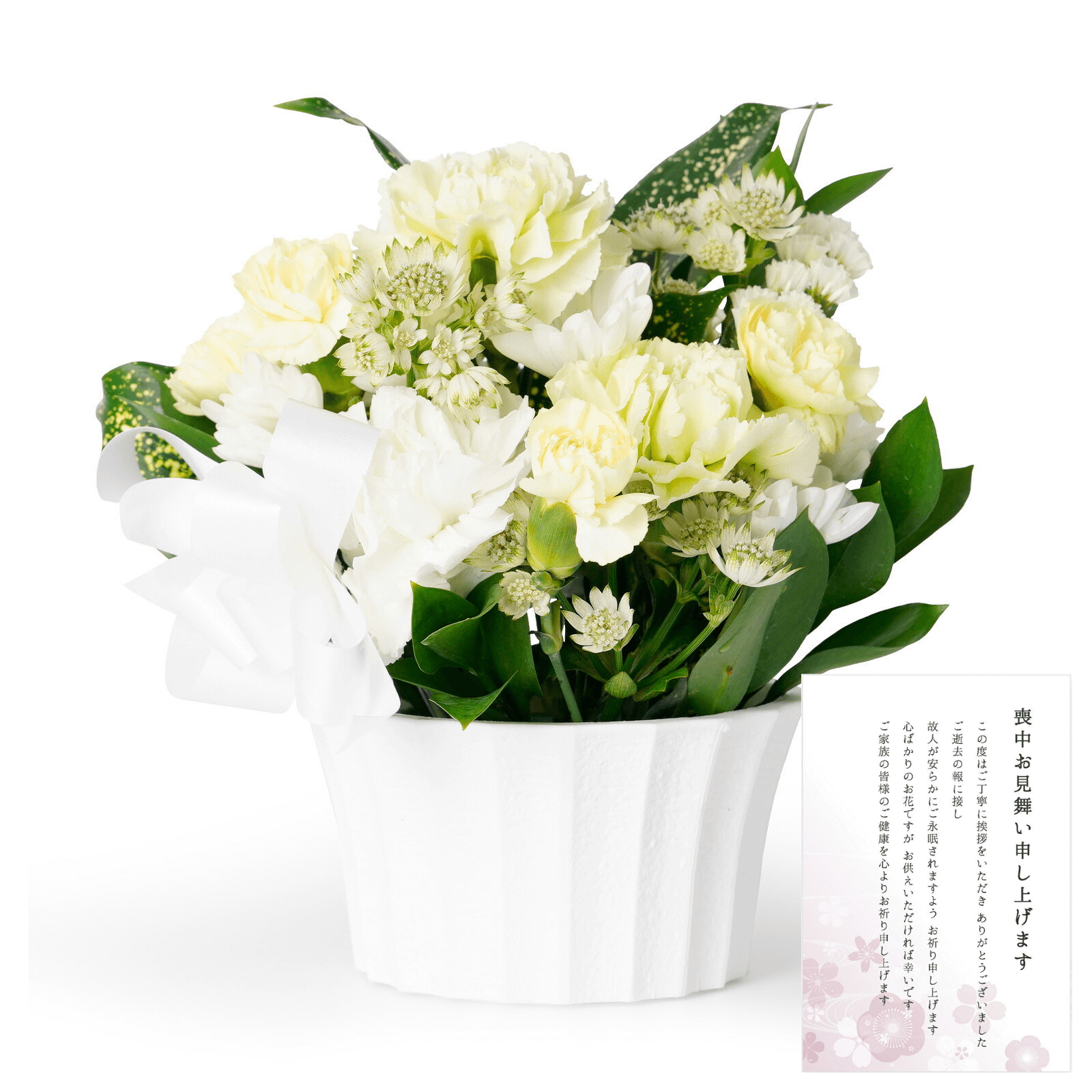 【お悔やみ・お供えの花】アレンジメント(おまかせ)XSサイズ　喪中お見舞いカード