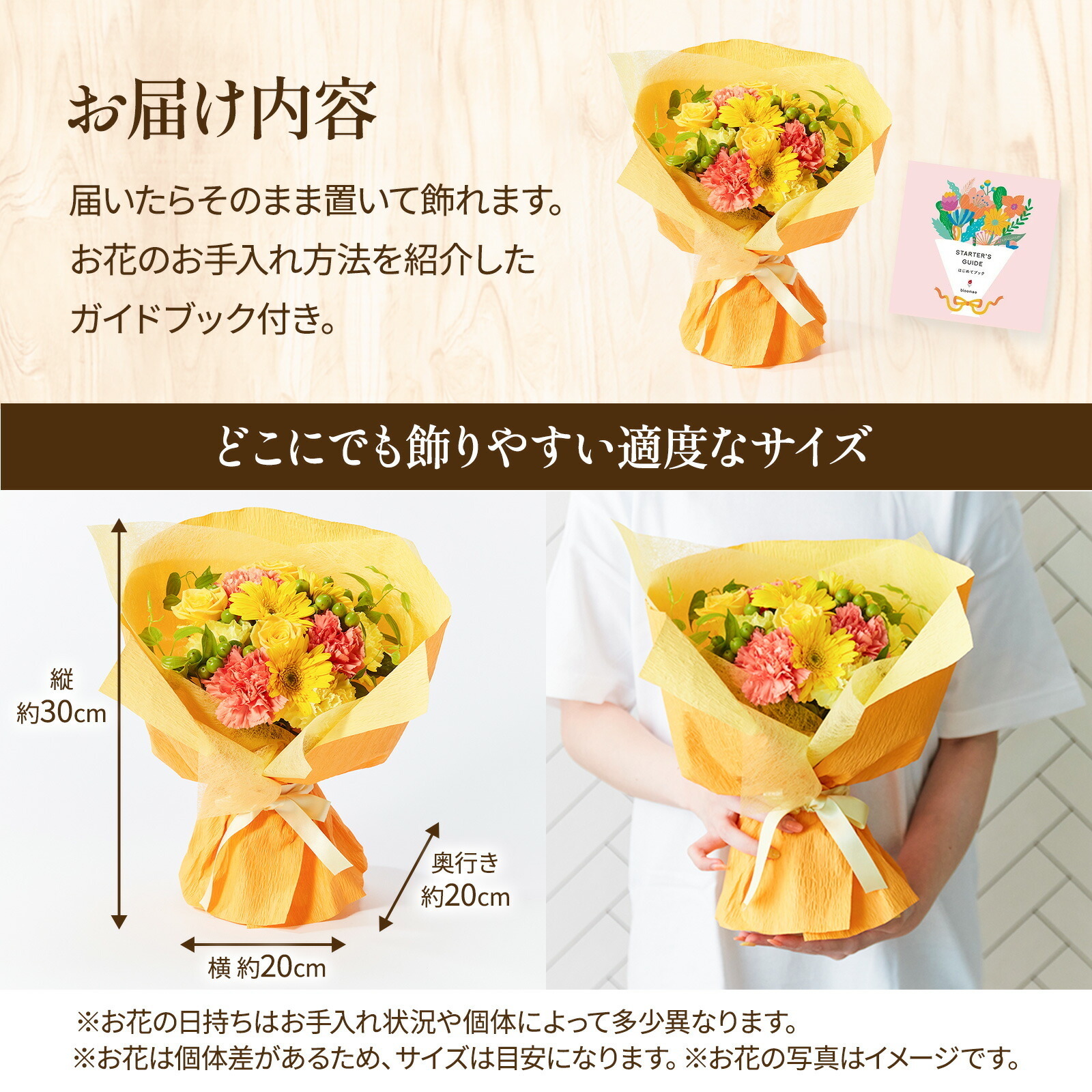 【敬老の日】そのまま飾れるブーケ(黄)Mサイズ 敬老の日カード付き