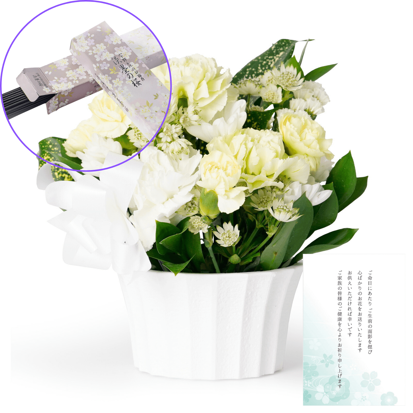 【お悔やみ・お供えの花】線香付き　アレンジメント(おまかせ)XSサイズ　ご命日カード
