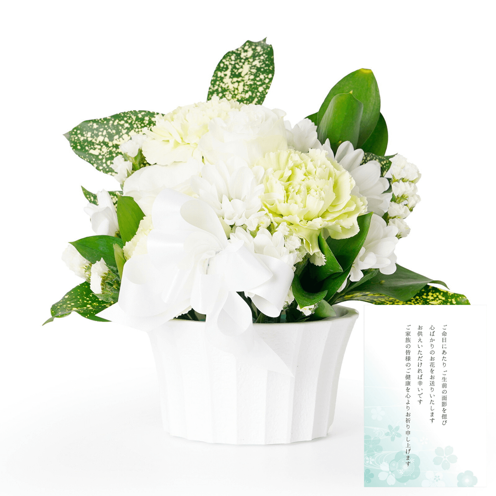 【お悔やみ・お供えの花】アレンジメント(白)XSサイズ　ご命日カード