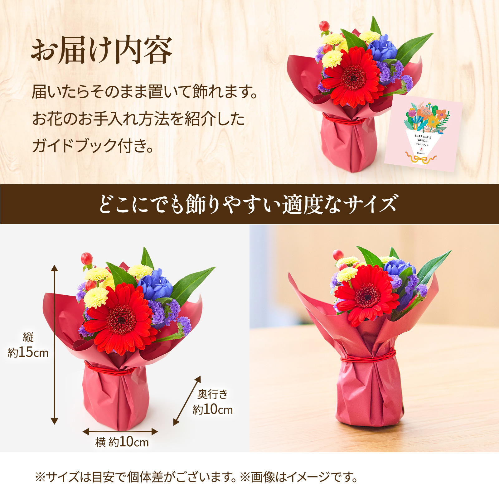 【敬老の日】そのまま飾れる敬老の日ブーケ XSサイズ 敬老の日カード付き