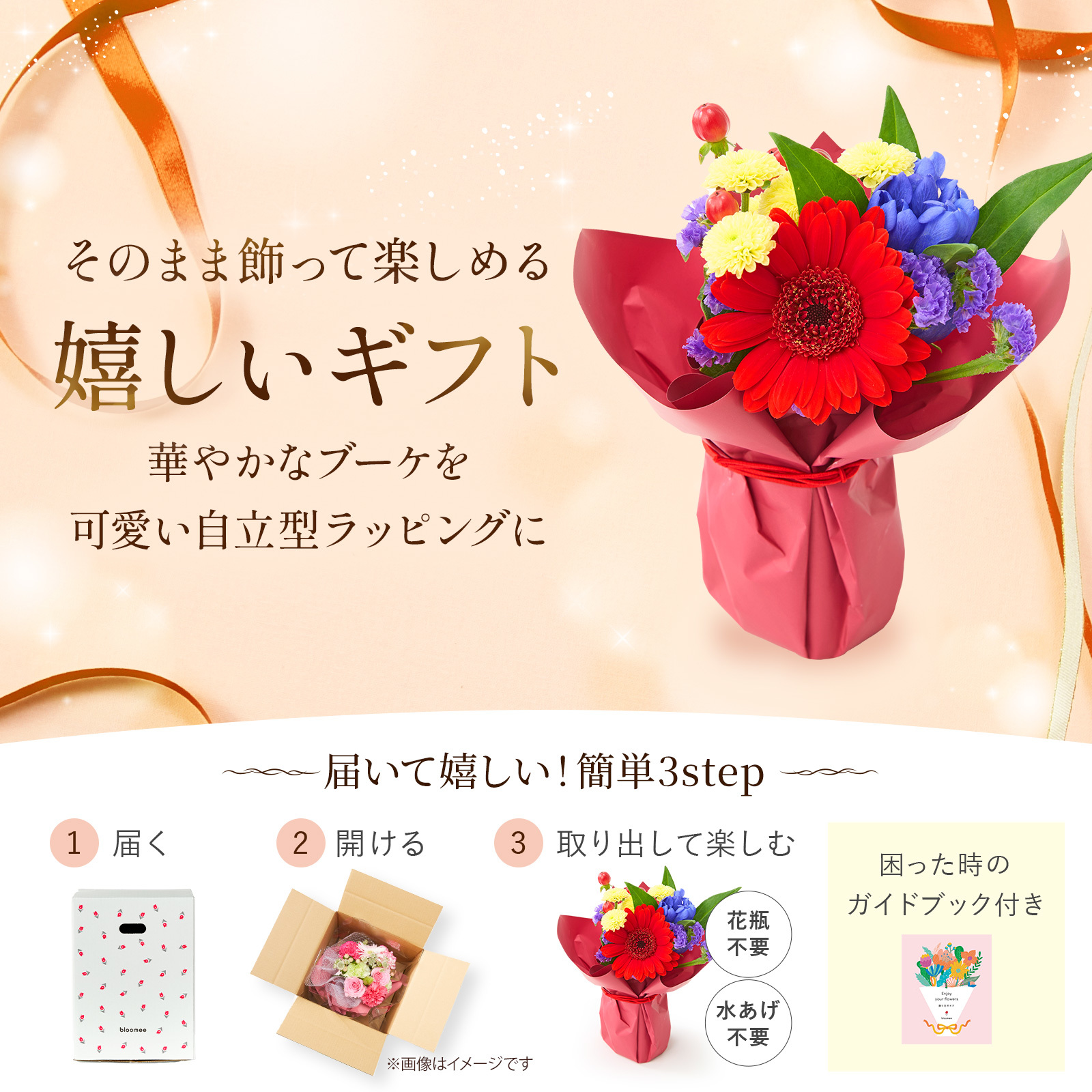 【敬老の日】そのまま飾れる敬老の日ブーケ XSサイズ 敬老の日カード付き