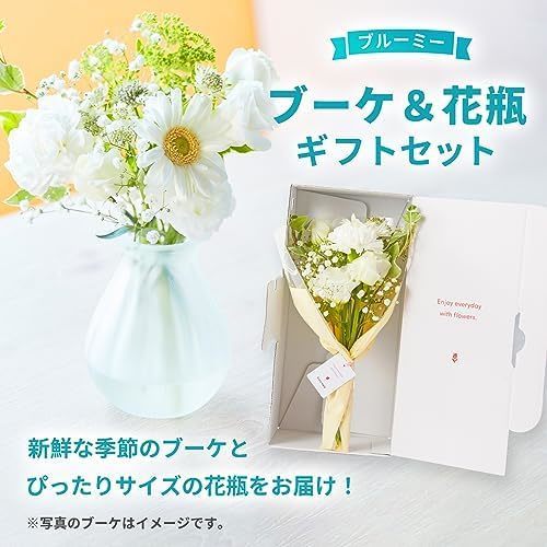 【敬老の日】お花8本と花瓶セット(ホワイトマット 丸型) 敬老の日カード付き