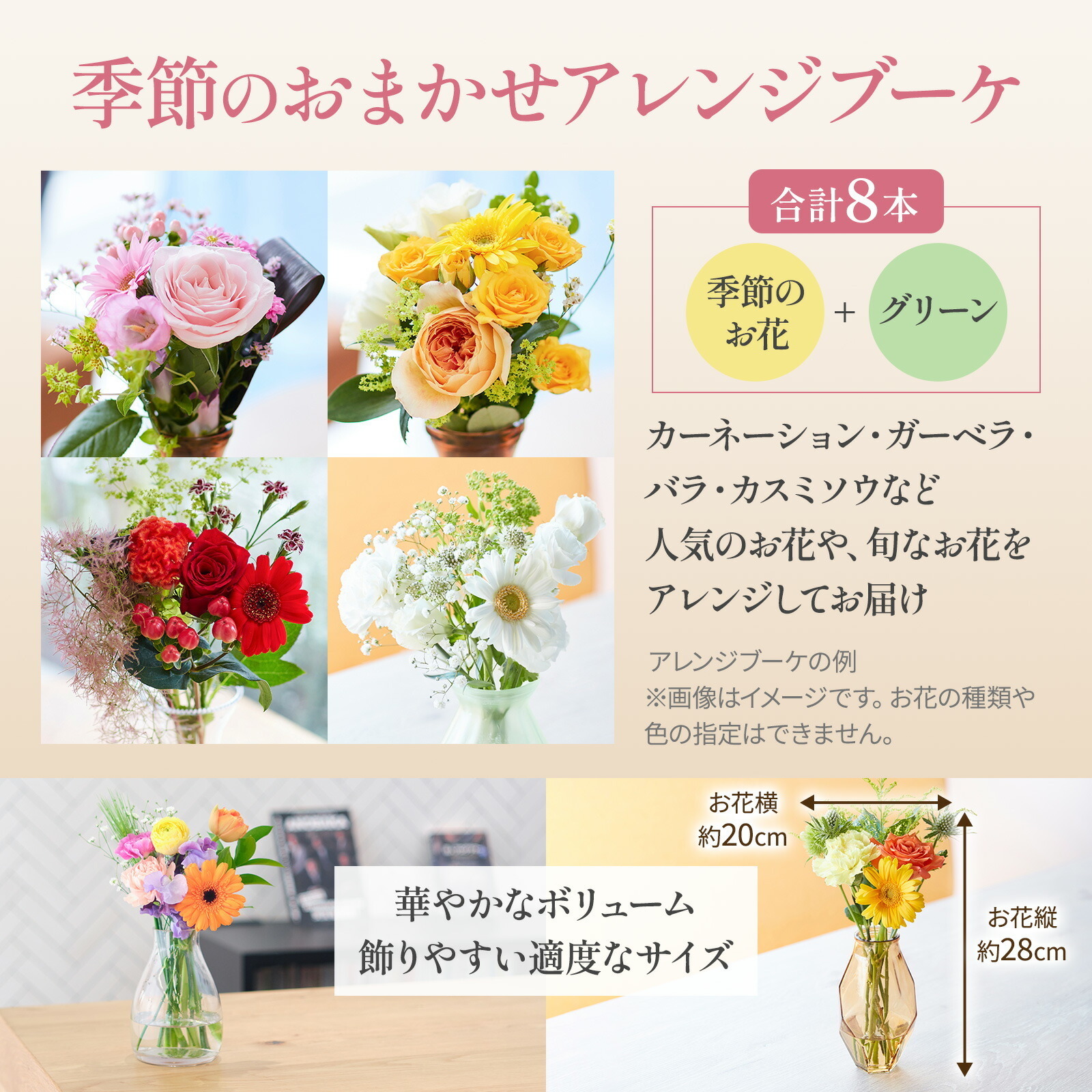 【敬老の日】クッキーアソートメント 8枚×リッチプラン 敬老の日カード付き
