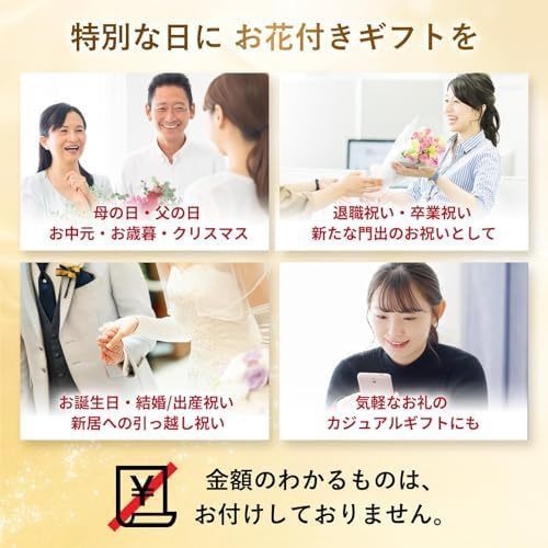 【敬老の日】ピーターラビットコーヒー＆スイーツギフトとお花8本 敬老の日カード付き