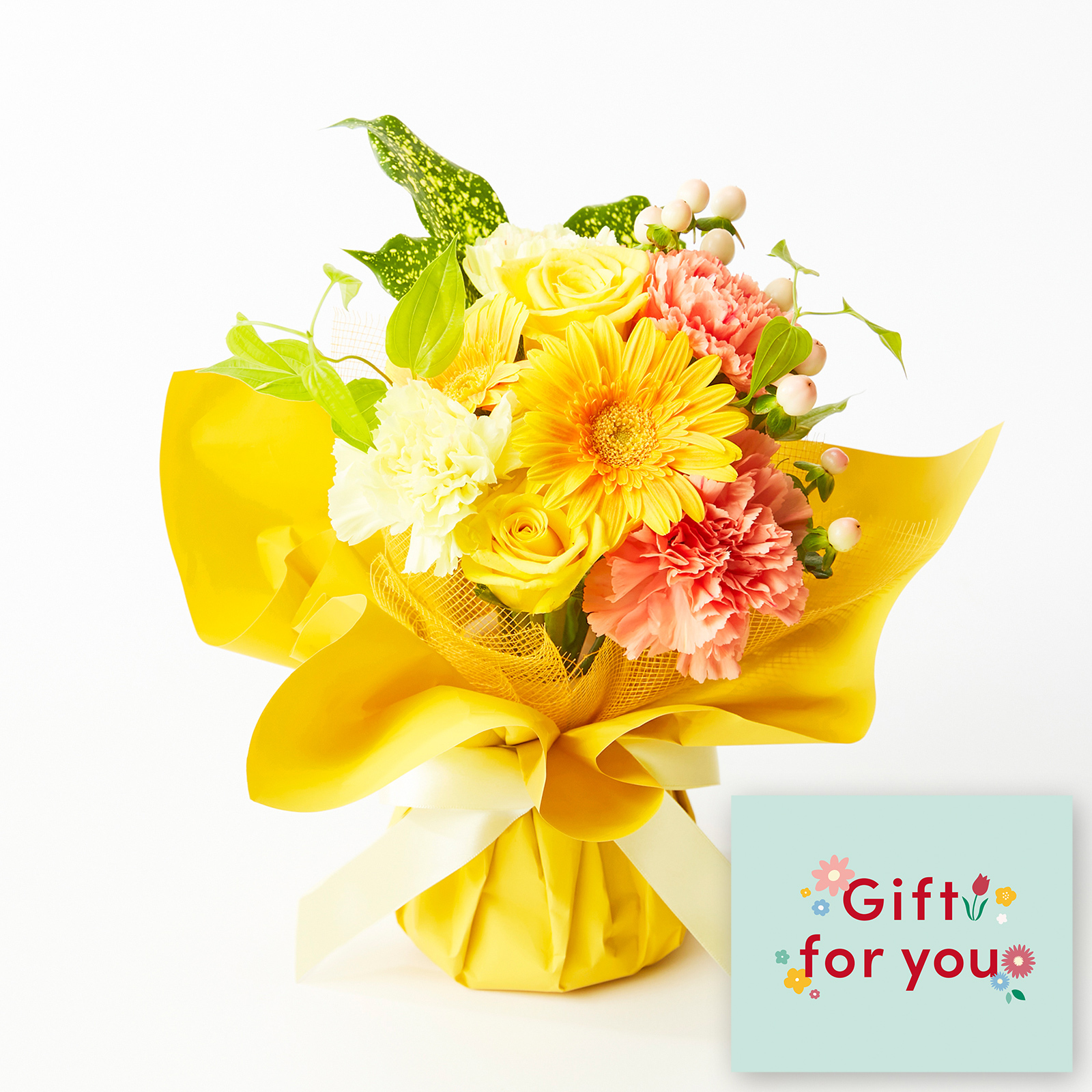 そのまま飾れるブーケ(黄)Sサイズ　Gift for youカード付き