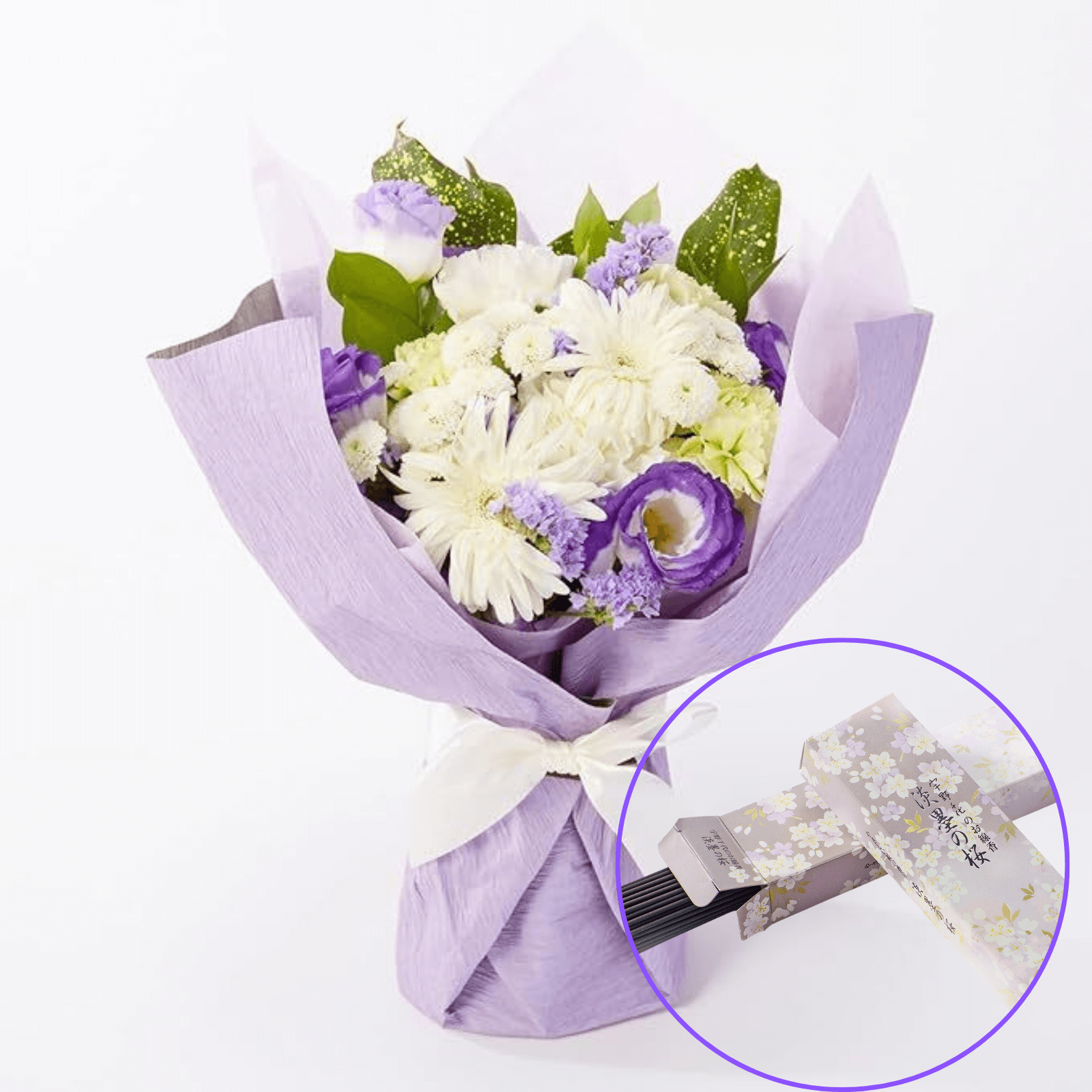 【お悔やみ・お供えの花】線香付き　お供えの花束(青・紫)Mサイズ